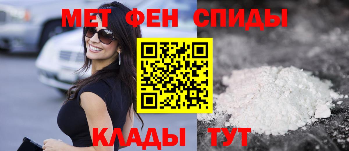 АМФЕТАМИН VHQ Грозный
