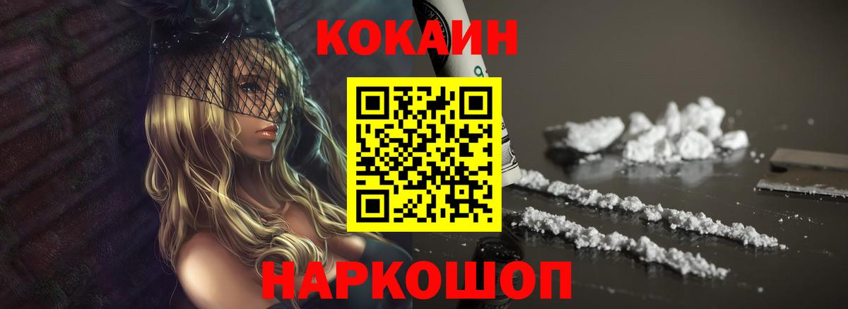 COCAIN 98% Грозный