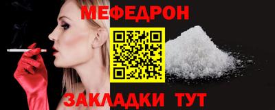 соль курить ск Заводоуковск