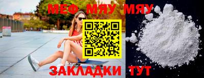 соль курить ск Заводоуковск
