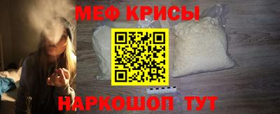 сатива Жуковский