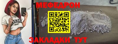 амф Заволжье