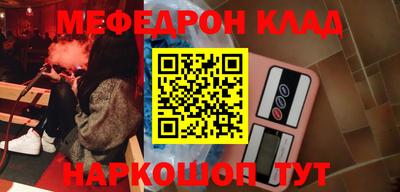 сатива Жуковский