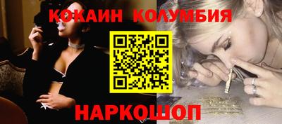 соль курить ск Заводоуковск