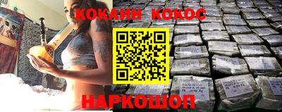 соль курить ск Заводоуковск