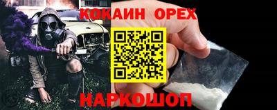 соль курить ск Заводоуковск