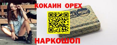 амф Заволжье