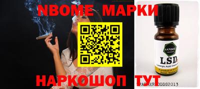сатива Жуковский