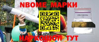сатива Жуковский