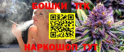 соль курить ск Заводоуковск