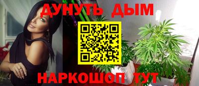 соль курить ск Заводоуковск