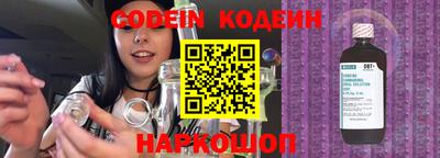 амф Заволжье