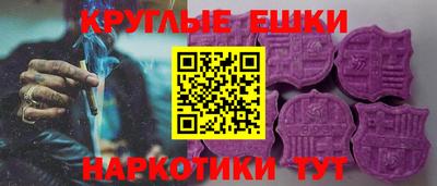соль курить ск Заводоуковск