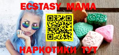 сатива Жуковский