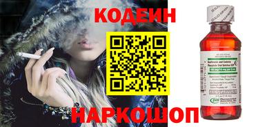амф Заволжье