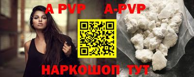 амф Заволжье
