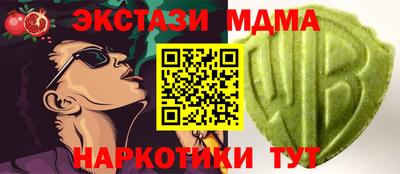 амф Заволжье