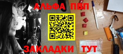 соль курить ск Заводоуковск