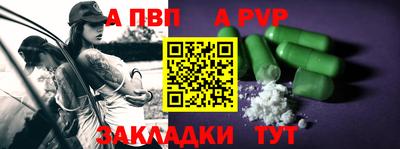 соль курить ск Заводоуковск