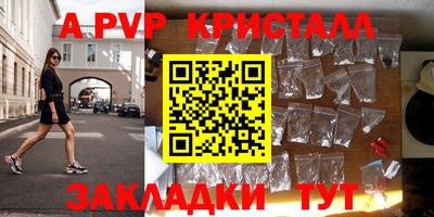 соль курить ск Заводоуковск