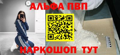 сатива Жуковский