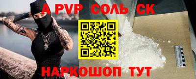 соль курить ск Заводоуковск