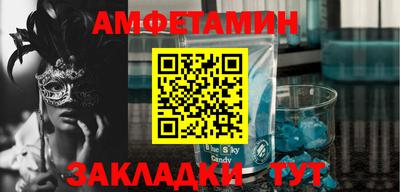 сатива Жуковский