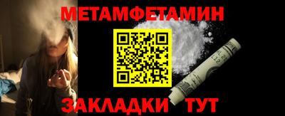 амф Заволжье