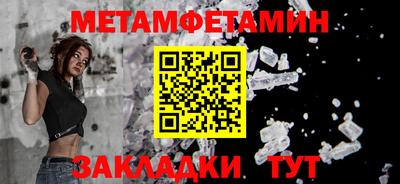 сатива Жуковский
