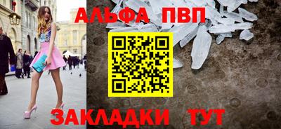 сатива Жуковский
