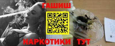сатива Жуковский