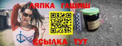 соль курить ск Заводоуковск