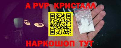 сатива Жуковский