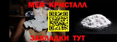 соль курить ск Заводоуковск