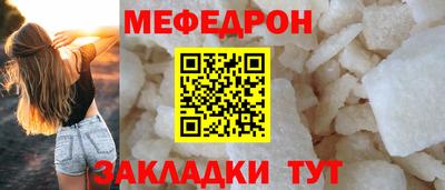 соль курить ск Заводоуковск