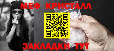 сатива Жуковский