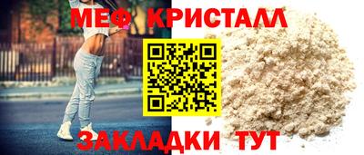 амф Заволжье