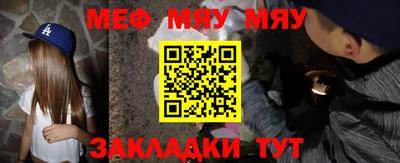 амф Заволжье
