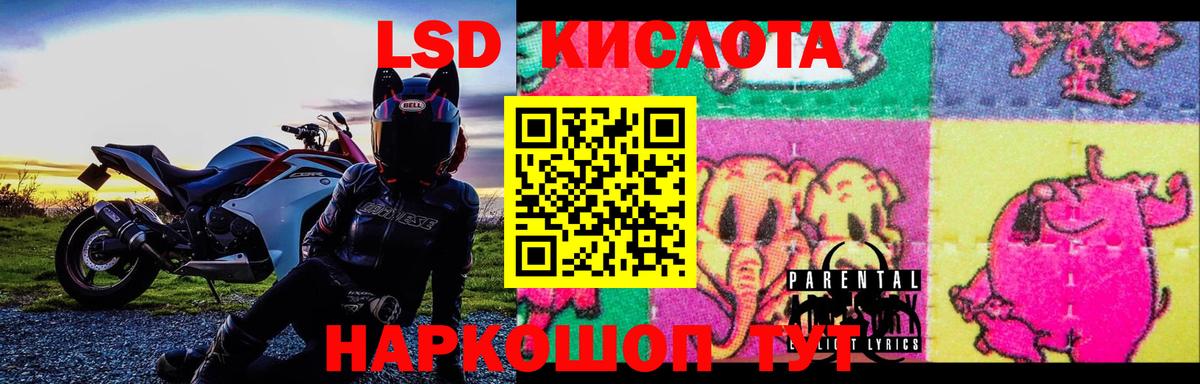 ЛСД экстази ecstasy Грозный