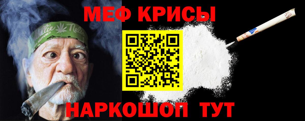 блэк спрут рабочий сайт  МЕФ  Грозный  МЯУ-МЯУ  Вход с VPN  МЕФ mephedrone  МЕФ VHQ 