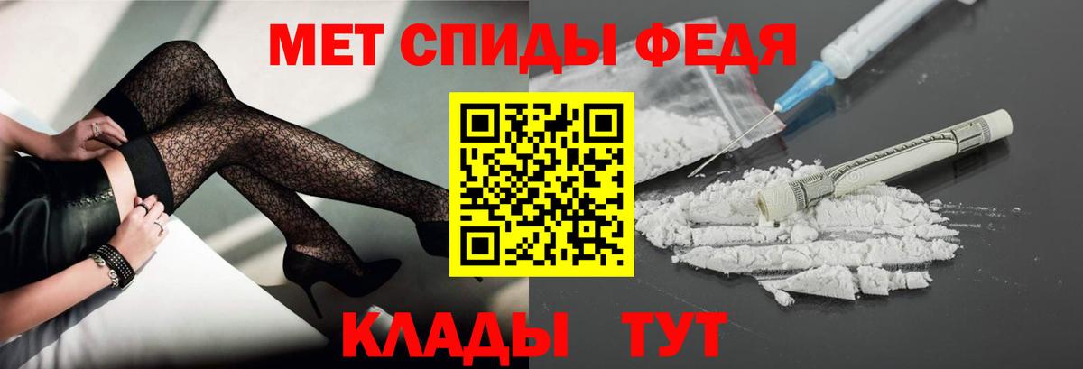 МЕТАМФЕТАМИН  Вход с VPN  Грозный  Метамфетамин мет 