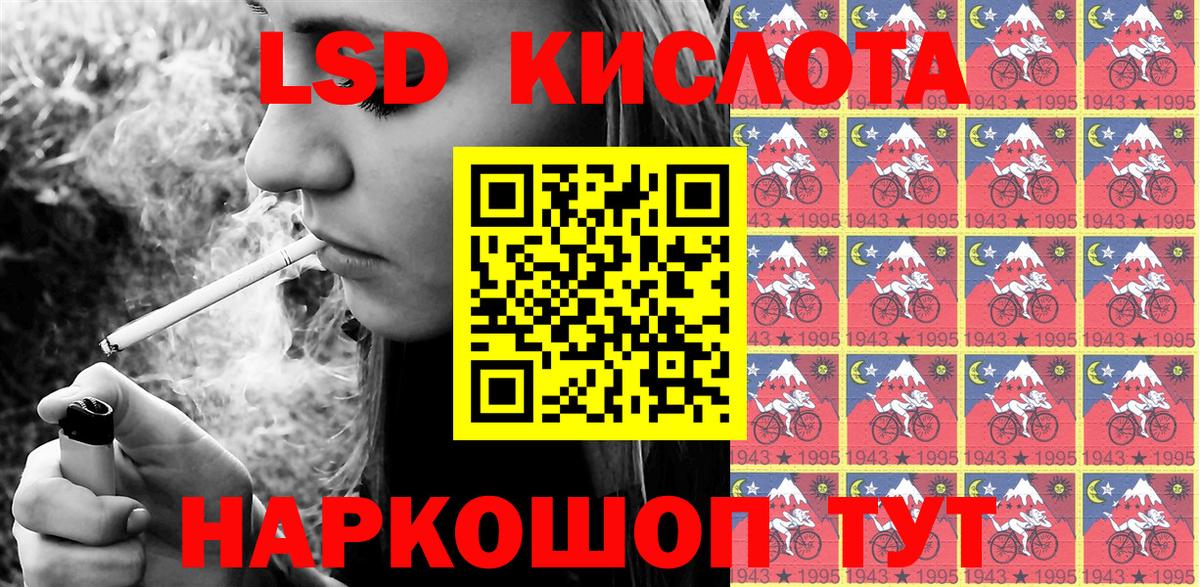 Наркотические марки 1,5мг  Вход с VPN  Наркотические марки 1,5мг  Грозный 